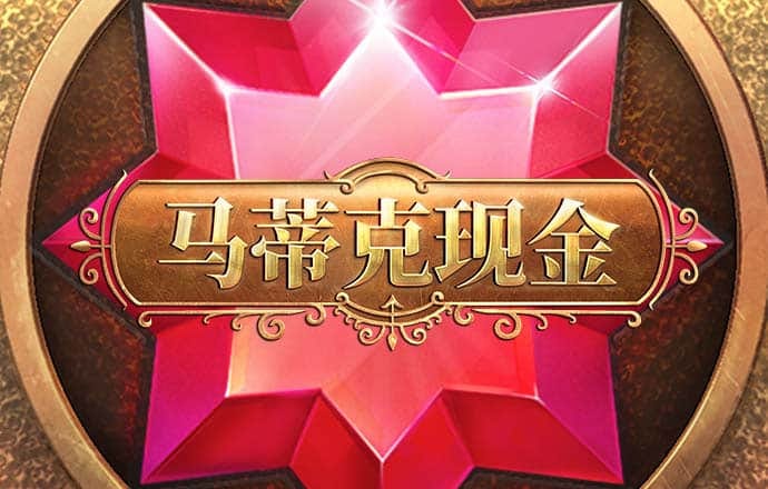 战火英雄速升版