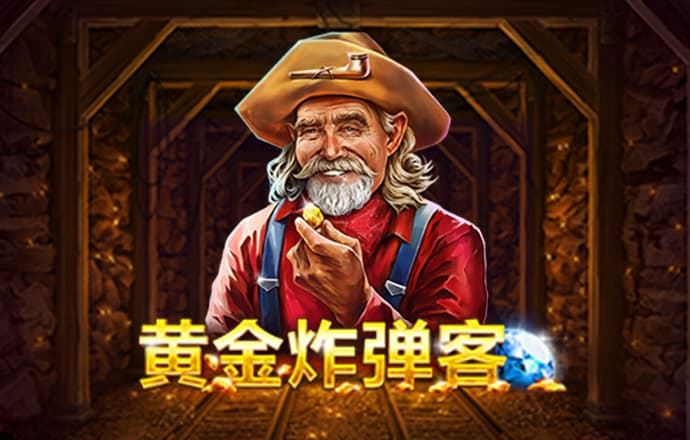 bob全站版app